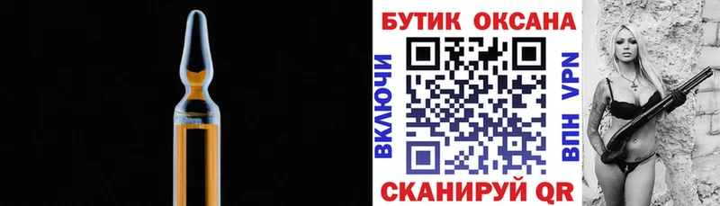 закладки  Дрезна  БУТИРАТ бутик 