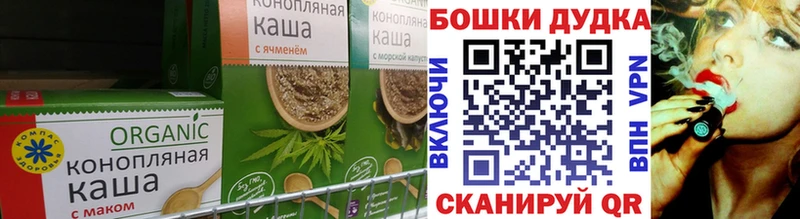 Еда ТГК конопля  Дрезна 
