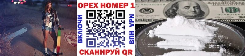 COCAIN Колумбийский  ОМГ ОМГ   Дрезна  дарнет шоп 