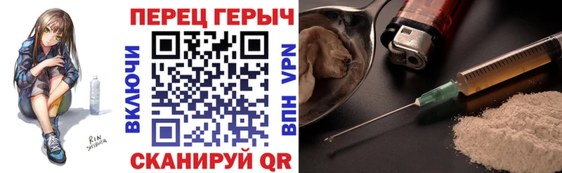 ГЕРОИН белый Дрезна