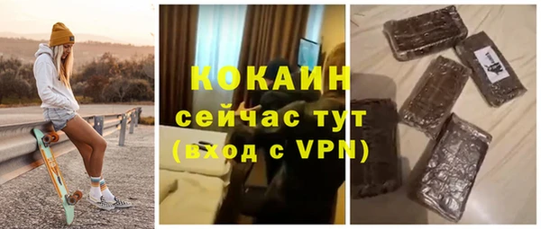 мяу мяу мука Алексин