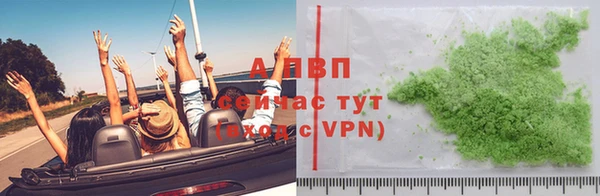 бутират Абаза