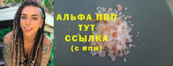 mix Абинск