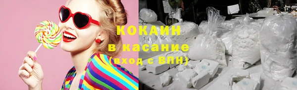 спиды Снежинск