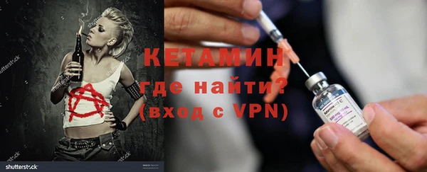 бутират Абаза