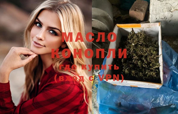 бутират Абаза