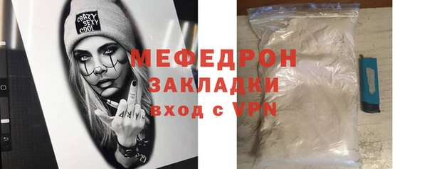 спиды Снежинск