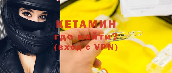 бутират Абаза
