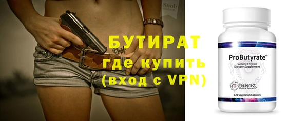 ГАЛЛЮЦИНОГЕННЫЕ ГРИБЫ Семилуки
