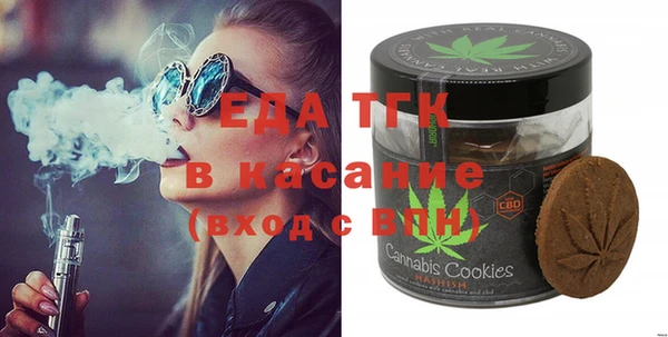 крисы Слюдянка