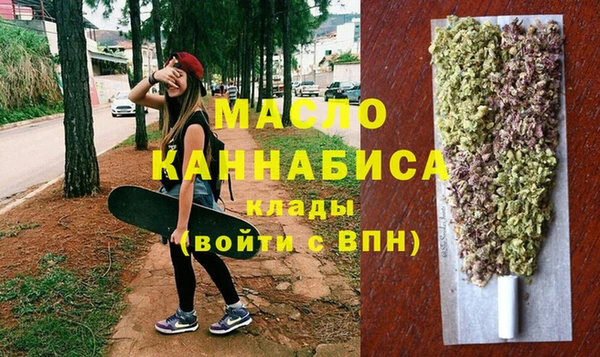 бутират Абаза