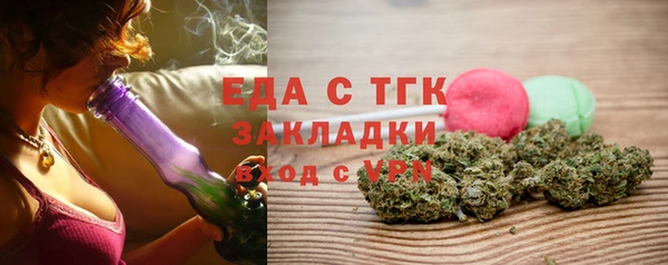 МДМА Снежногорск