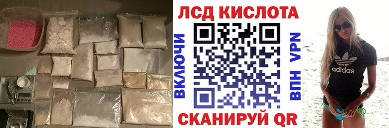 LSD-25 экстази ecstasy Дрезна
