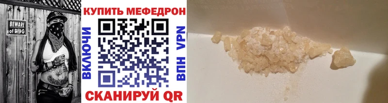 кракен ONION  Дрезна  Меф mephedrone 
