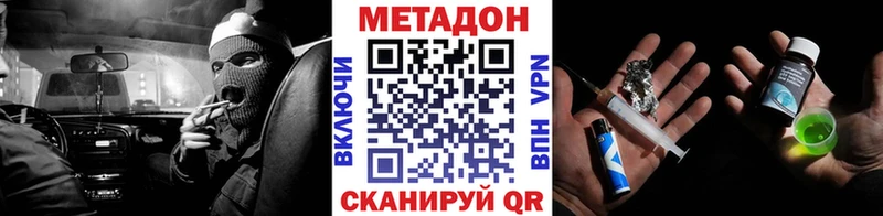 МЕТАДОН белоснежный  kraken как зайти  Дрезна 