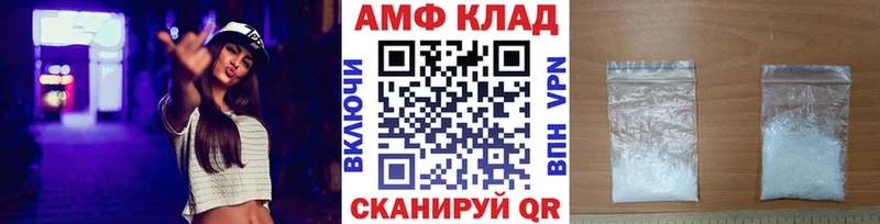 OMG как войти  Дрезна  Первитин мет 