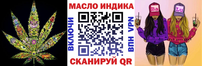Дистиллят ТГК Wax  наркошоп  Дрезна 