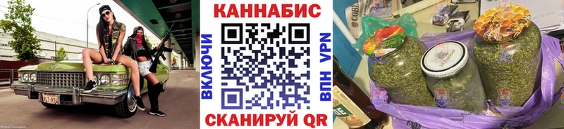 Бошки марихуана White Widow  Дрезна 